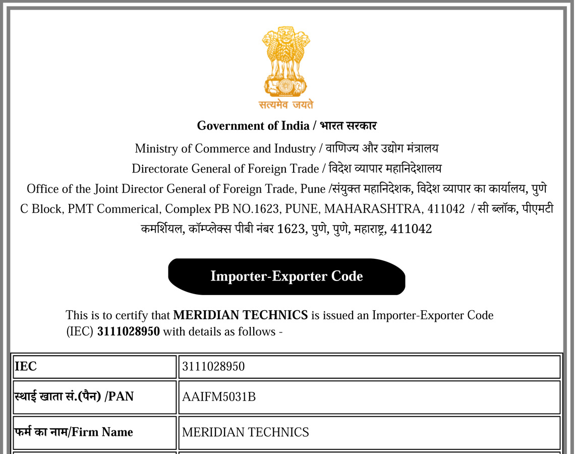 IEC Certificate